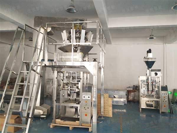 全自動(dòng)立式包裝機(jī)，廠家供應(yīng)支持定做